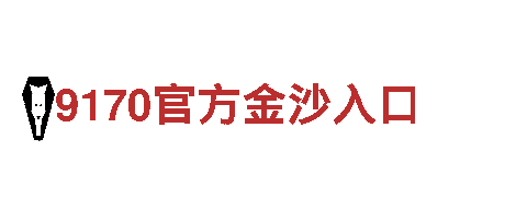 博鱼体育竞技app-家居民族品牌
